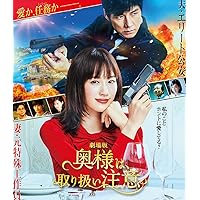 Amazon.co.jp: きょうは会社休みます。 Blu-ray BOX : 綾瀬