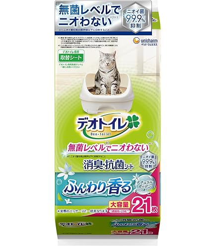 デオトイレ 消臭・抗菌サンド 4.5L 猫砂 Amazon限定
