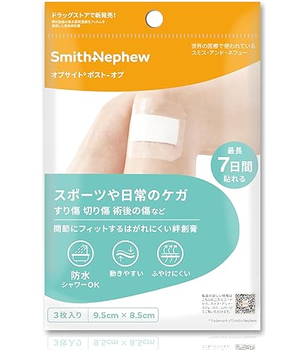 Amazon.co.jp: スミス・アンド・ネフュー オプサイト Post-Op ビジブル