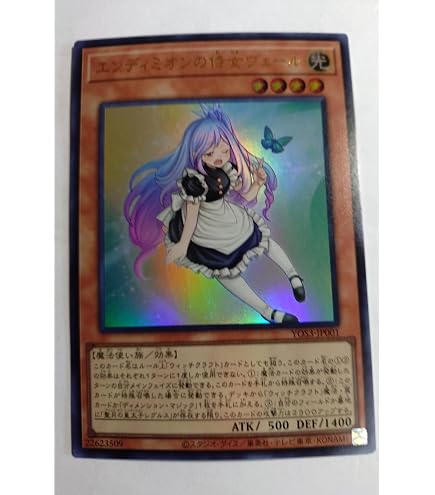 Amazon.co.jp: 遊戯王カード VJMP-JP261 玲瓏竜クンツァイド (ウルトラ