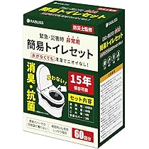 防災用簡易トイレ処理セット x400回分※訳アリ ラベンダーページ】防災用簡易トイレ処理セット x400回分※訳アリ