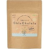 八重山クロレラ 100粒お試し用 ヤエヤマクロレラ クロレラサプリメント yaeyama chlorella ChloChulala（くろちゅらら） (100)