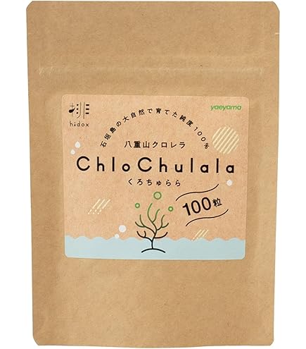 Amazon | エポラ 青玉クロレラ 450粒（30日分）国産クロレラ 栄養機能