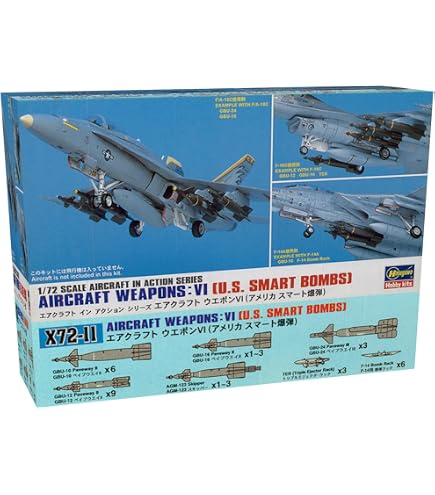 Amazon | ハセガワ 1/72 アメリカ空軍 エアクラフトウェポンV アメリカ