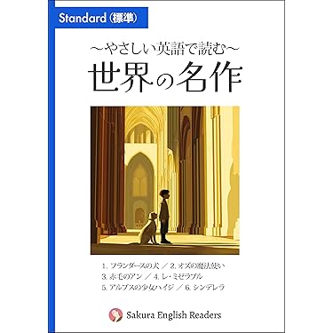 新品未使用 英語リスニング 地理 国語 数学 英語 物理 化学 東大の英語リスニング20カ年[第6版] (難関校過去問シリーズ