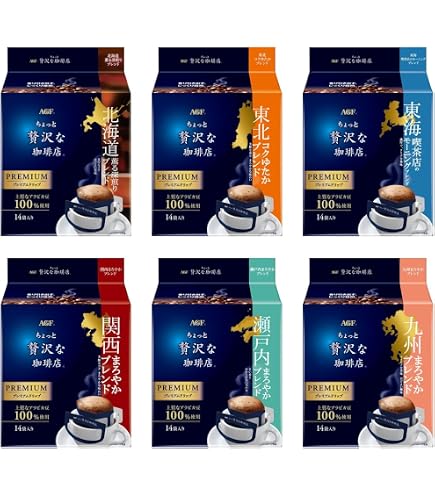 Amazon | 【賞味期限 2022年3月】AGF ちょっと贅沢な珈琲店 レギュラー
