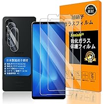 SONY Xperia 1V 512GB 本体 ガラスフィルムx5 ケース付き Amazon.co.jp: 対応 Sony Xperia 1 V ガラスフイルム 指紋認証対応 【2