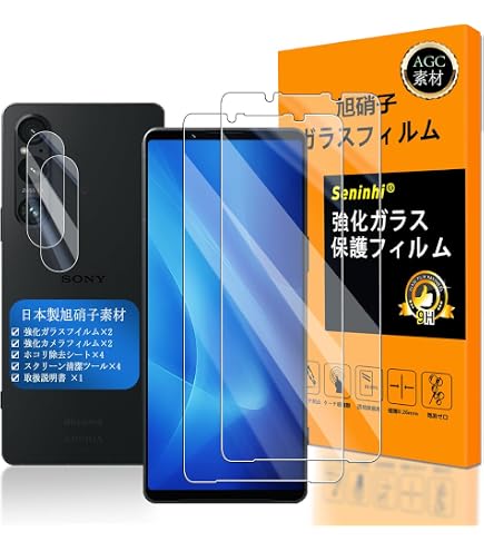 Amazon | 対応 Xperia 1 V ケース + Xperia 1 V ガラスフィルム SENXLL