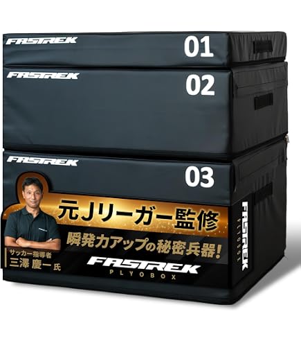 Amazon | プライオボックス 3in1 ソフト Jump box (30×40×50
