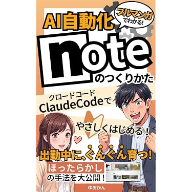 Amazon.co.jp 最新リリース: 経営数学 の新着ランキングです。