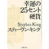 神々のワード・プロセッサ (扶桑社ミステリー キ 1-2 スケルトン