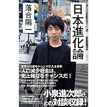 環境開発論 (1969年) (SD選書) 環境開発論 (1969年) (SD選書) |本 | 通販 | Amazon
