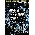 偉大なる失敗 天才科学者たちはどう間違えたか ハヤカワ ノンフィクション文庫 数理を愉しむ シリーズ マリオ リヴィオ 千葉 敏生 本 通販 Amazon 偉大なる失敗 天才科学者たちはどう間違えたか ハヤカワ ノンフィクション文庫 数理を愉しむ シリーズ マリオ リヴィオ 千葉 敏生 本 通販 Amazon