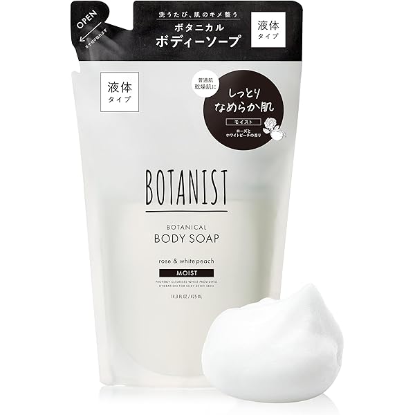 Amazon | 【セット】 ボタニスト BOTANIST ボタニカル