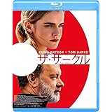 ザ・サークル [Blu-ray]