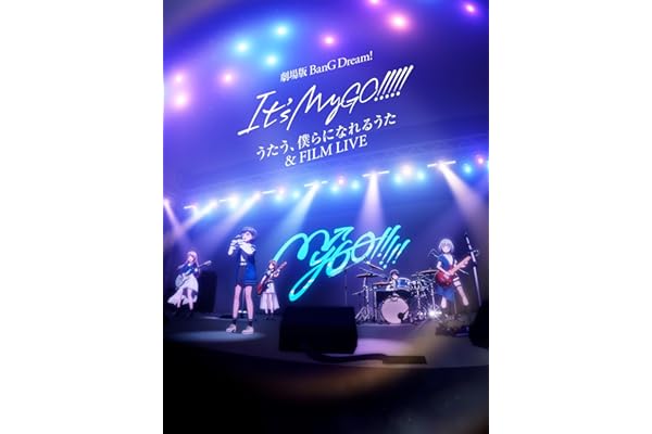 BanG Dream! It's MyGO!!!!! 後編 : うたう、僕らになれるうた ＆ FILM LIVE