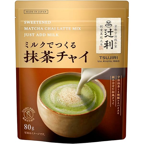 抹茶ラテ専用 楽天市場】【公式店】スターバックス 抹茶ラテ ネスカフェ