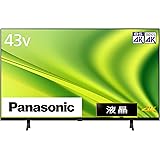 パナソニック 43V型 4Kダブルチューナー内蔵 液晶テレビ TH-43MX800 VIERA Dolby Atmos(R)対応 2023年モデル