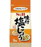 Amazon.co.jp: S&B 味付け塩こしょう 250g×5個 : 食品・飲料・お酒