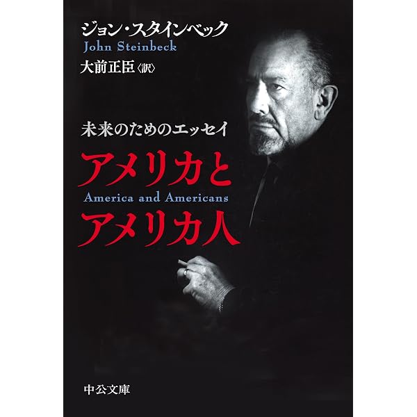 Amazon.co.jp: アメリカ 暴力の世紀――第二次大戦以降の戦争とテロ