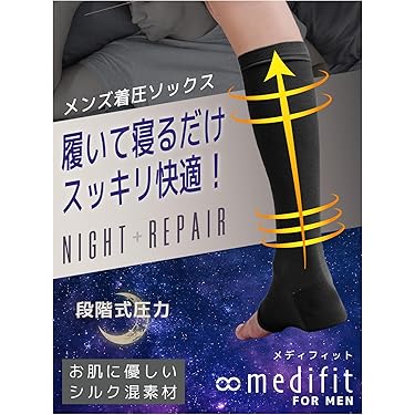 Amazon.co.jp 売れ筋ランキング: メンズコンプレッションソックス の中