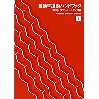 【中古本】粘着技術ハンドブック 中古本】粘着技術ハンドブック 粘着技術ハンドブック | Donatas Satas