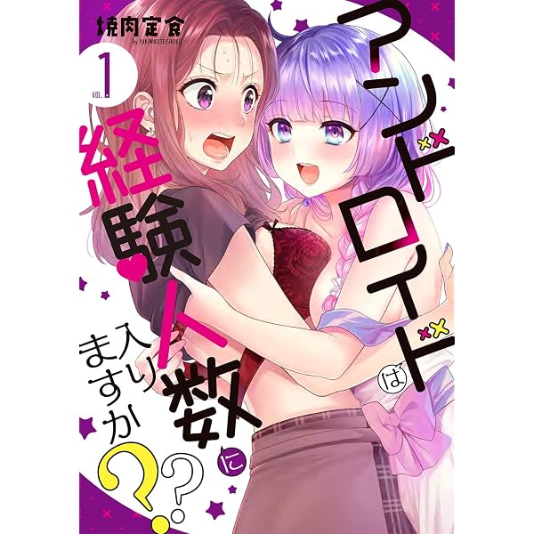 コミック】マケン姫っ！ －MAKEN－KI！－（全24巻） | 武田