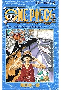 ONE PIECE 12 | 尾田 栄一郎 |本 | 通販 | Amazon