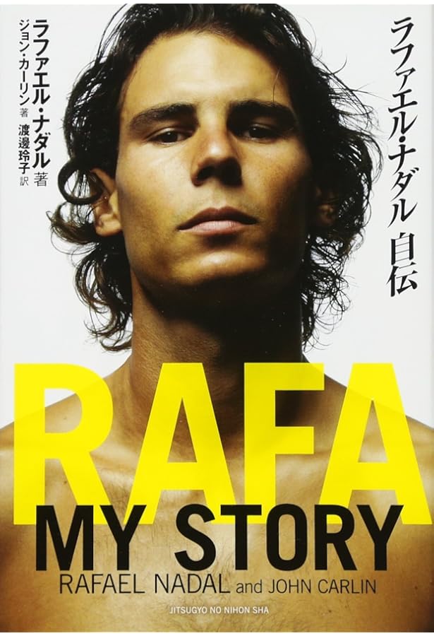 アンディ・マレーの