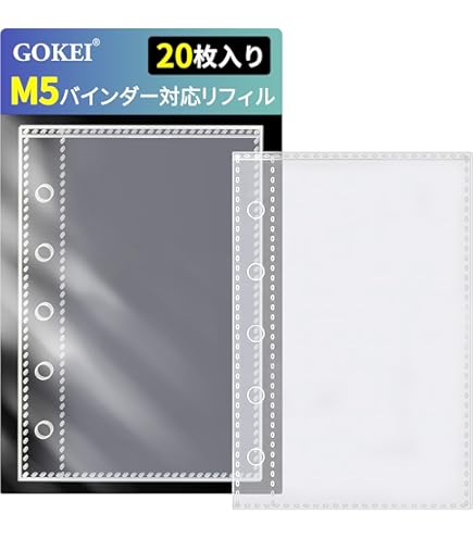 A7シール帳3冊35枚セット　3人分 Amazon.co.jp: GOKEI A7サイズ リフィル 3層構造PPシート A7 ミニ7