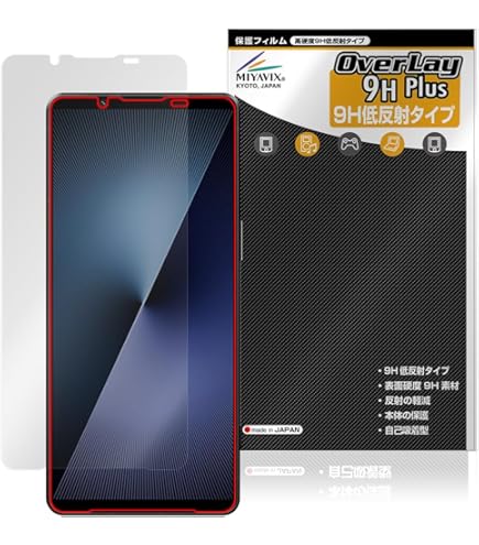 Amazon | ミヤビックス Xperia 1 VII XQ-FS44 / SO-51F / SOG15 対応