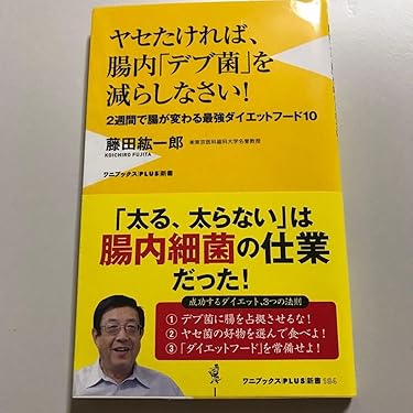 ♯痩せ♯ダイエット♡ものすっごーぃ効果を発揮24万がこの価格 楽天Kobo(公式) on X