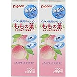 ピジョン 薬用ローション (ももの葉) 200ml (医薬部外品) (0ヵ月~)×2セット