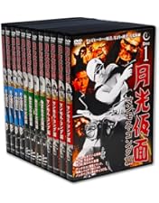 新 七色仮面 DVD BOX HDリマスター版 Amazon.co.jp: 新 七色仮面 DVD‐BOX HDリマスター版 : 千葉真一