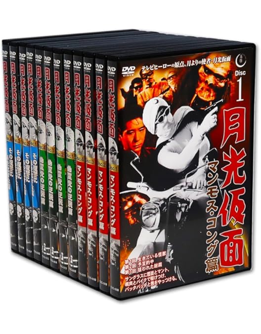 Amazon.co.jp: 新 七色仮面 DVD‐BOX HDリマスター版 : 千葉真一, 鈴木