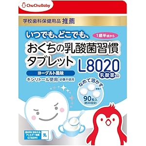 チュチュベビー おくちの乳酸菌習慣タブレット ヨーグルト風味 90粒入