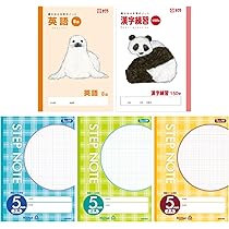 学習用書籍セット 必要なものがあればコメントください 個別で売ります 学習用書籍セット 必要なものがあればコメントください 個別で