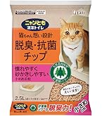 ニャンとも清潔トイレ 脱臭チップ 4.4L 大容量