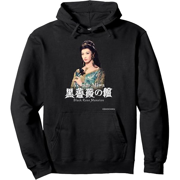 Amazon | 『黒蜥蜴』 Tシャツ | Tシャツ・カットソー 通販