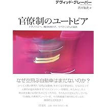 象徴天皇という物語 (岩波現代文庫 学術 404) | 赤坂 憲雄 |本