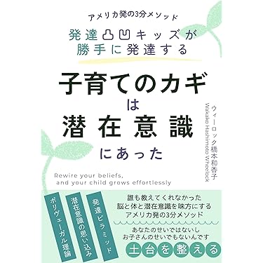 幼児教育 別巻 家庭教育選集 Amazon.co.jp 最新リリース: 幼児教育 の新着ランキングです。
