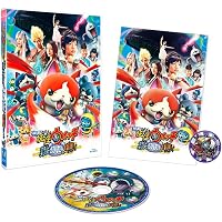 Amazon.co.jp: 妖怪ウォッチ 特選ストーリー集 白執事ノ巻【 限定版