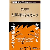明石家さんまヒストリー2 1982~1985 生きてるだけで丸もうけ