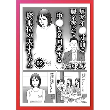 Amazon.co.jp 最新リリース: 社会・政治 の新着ランキングです。