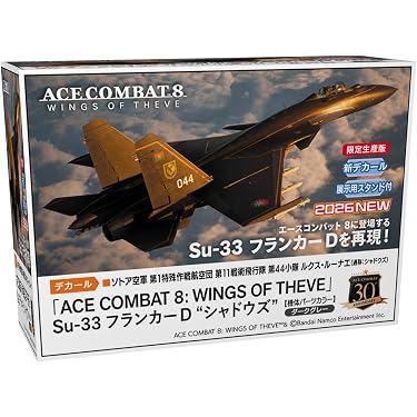 Amazon.co.jp 最新リリース: 飛行機・ヘリコプターのプラモデル・模型