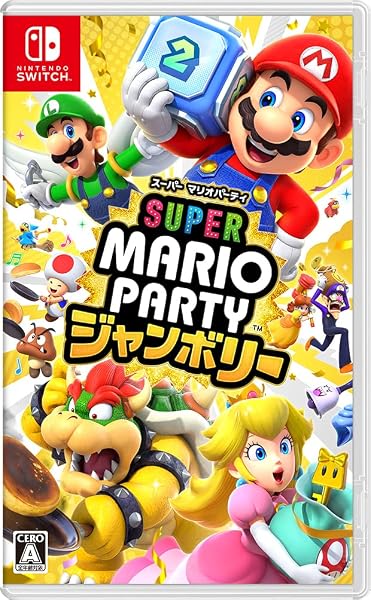 スーパー マリオパーティ ジャンボリー - Switch - 1