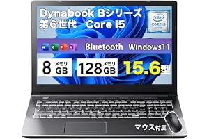 【整備済み品】中古ノートパソコン 東芝Bシリーズ B55/B65 Windows…