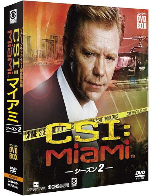 Amazon.co.jp: CSI:マイアミ コンパクト DVD-BOX シーズン3