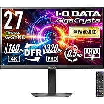 IODATA ゲーミングモニター 27インチ Amazon.co.jp: IODATA ゲーミングモニター 27インチ GigaCrysta 165Hz