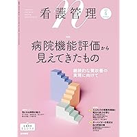 看護倫理のための意思決定10のステップ 看護倫理のための意思決定10のステップ |本 | 通販 | Amazon